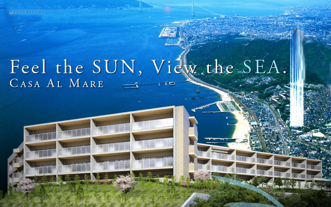 ディアエスタミオ須磨関守カーサ・アル・マーレディアエスタミオ須磨関守カーサ・アル・マーレ